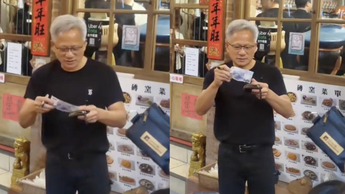 粉絲遞錢包簽名遭「黃仁勳抽1000發紅包」 網笑:劫貧濟貧