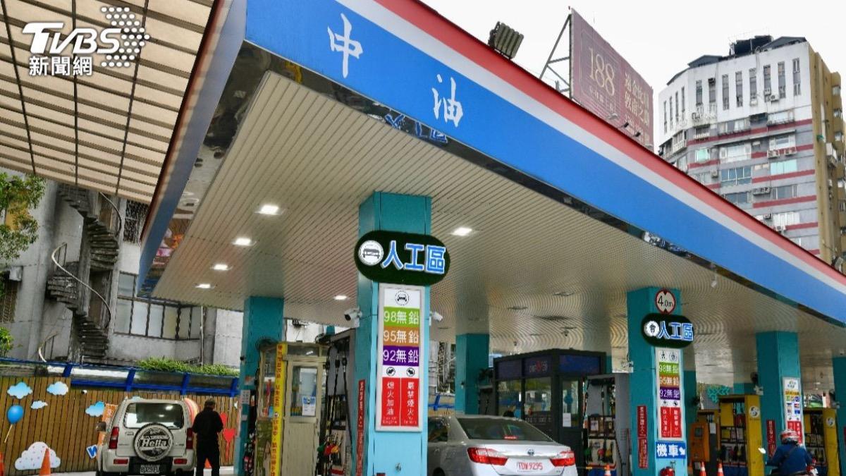 今天快加油!中油宣布明汽、柴油價又漲「0.3、0.6元」
