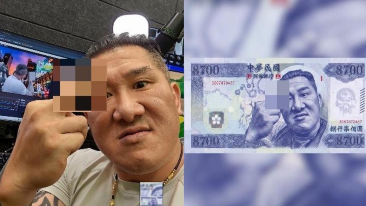 民進黨聽著!新台幣改版 館長「怒比中指」登8700面額嗆爆
