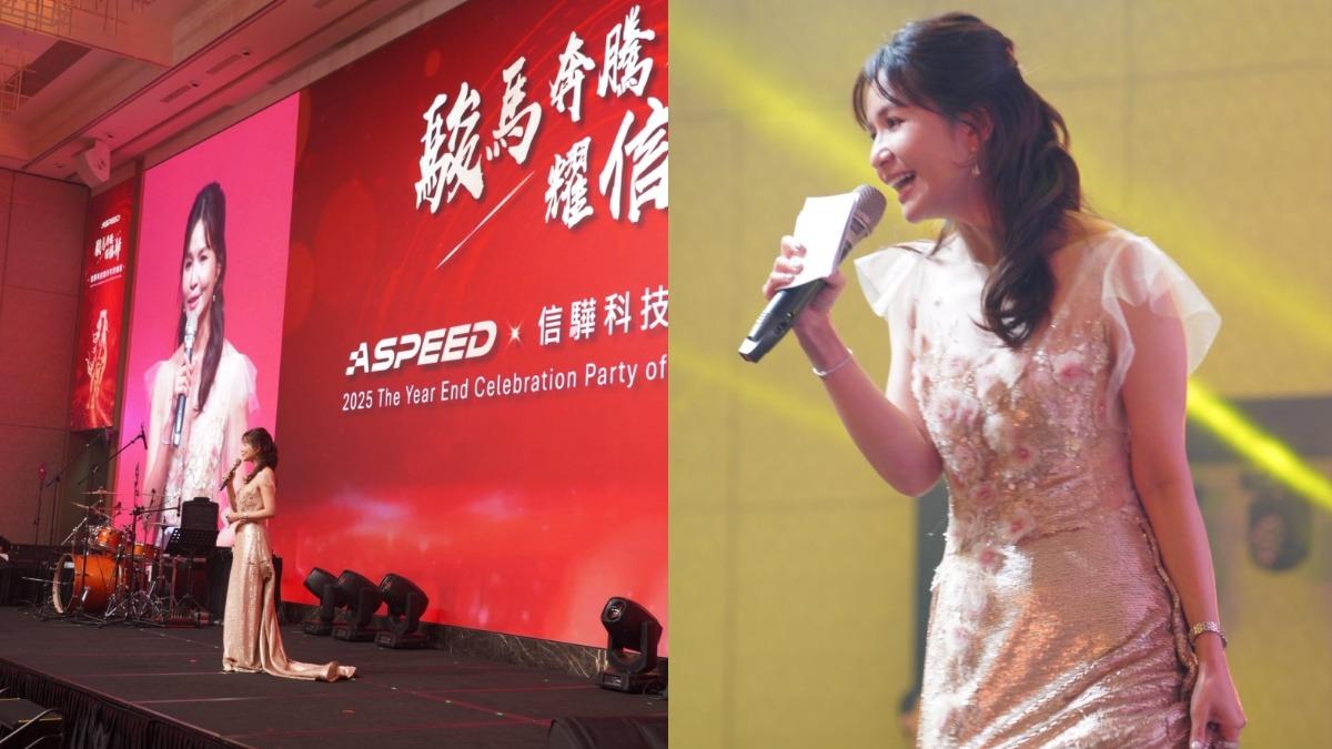 「股王」一張飄破900萬! 吳怡霈主持尾牙驚見1場面:極致專業