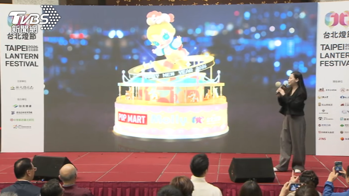 2026台北花燈驚豔 8米高Baby Molly亮相