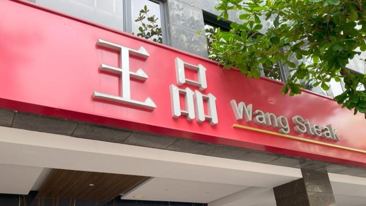 最狂年終47個月!王品豪發3.2億 逾3成店長主廚年薪破百萬