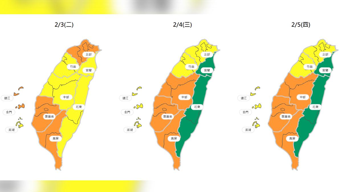 天氣/下班注意!「冷氣團挾霾害」傍晚移入 空氣品質亮橘燈