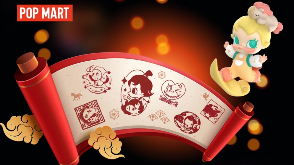 春節來台北!泡泡瑪特、變形金剛在台北燈節 20條路線攻略曝