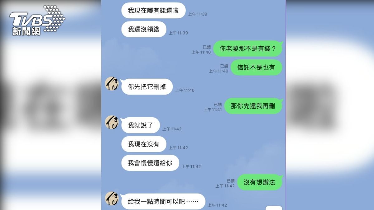 欠逾22萬!黃勇傳赴中打球遭控不還錢 女:欠錢最大?