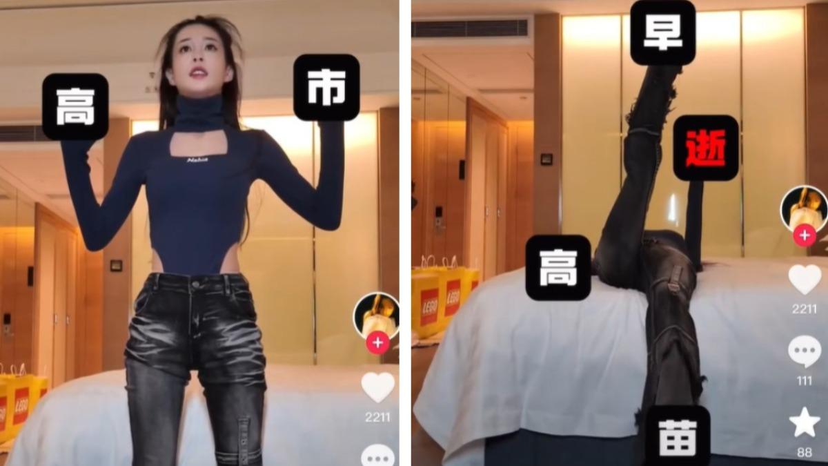 台灣女網紅拍抖音片「暗示殺高市早苗」!網怒撻伐她急下架