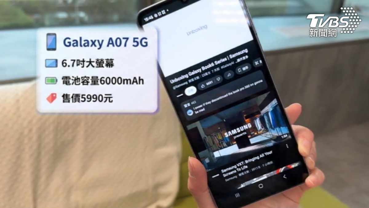 不到6千入手追劇神機!韓陸品牌廝殺 「這款」內建3喇叭