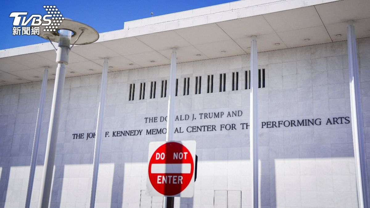 期中選風向球 民主黨德州翻盤!甘迺迪中心冠川名 票房慘