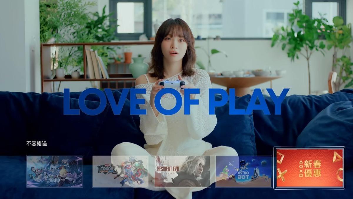 PlayStation新春優惠準備開跑！PS5主機大降價 3A遊戲最低3折│TVBS新聞網