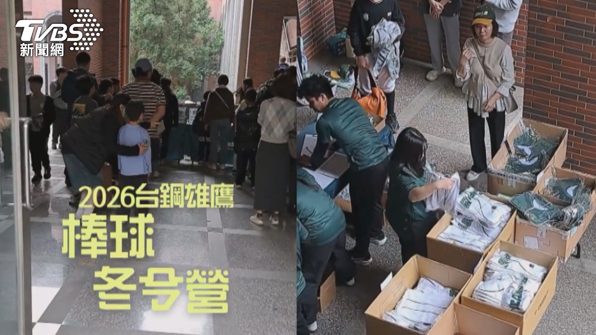 獨/台鋼雄鷹棒球冬令營爆諾羅群聚! 活動喊卡 學童落寞離場