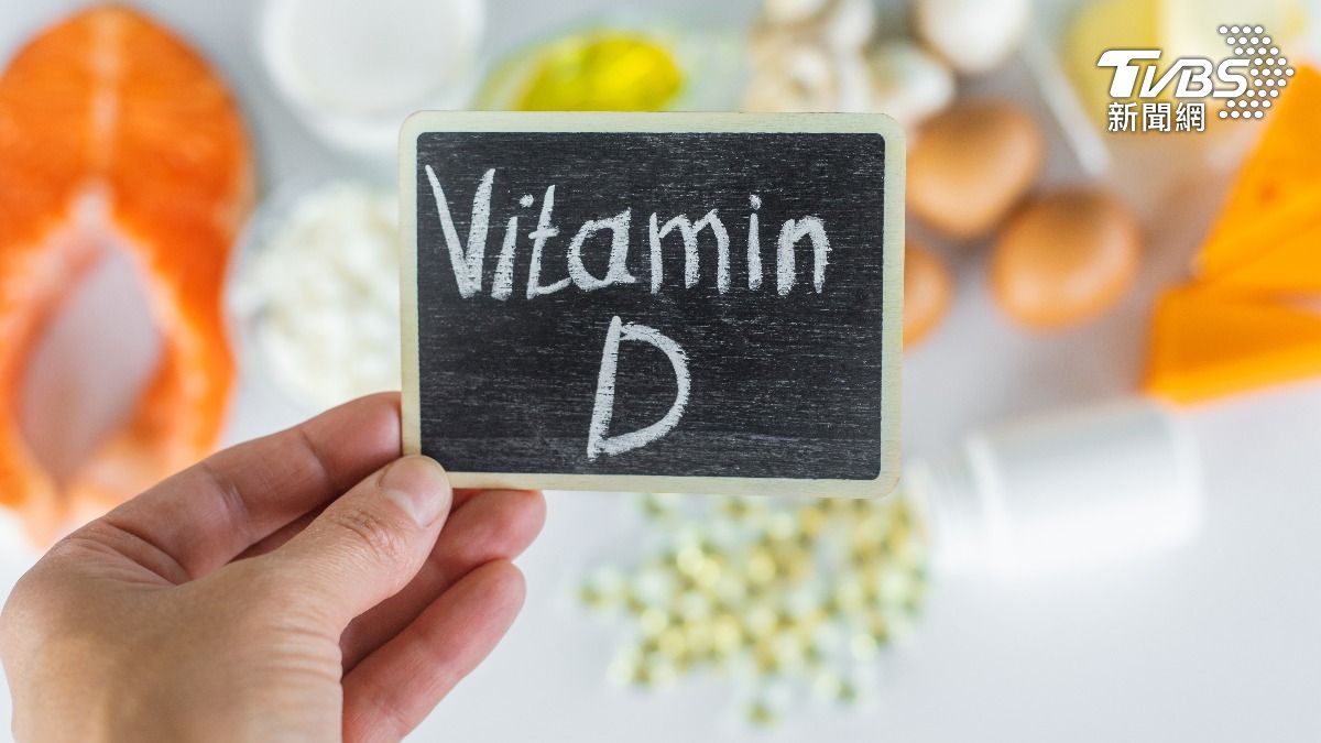 冬日必吃!每天補充維他命D 流感遠離你