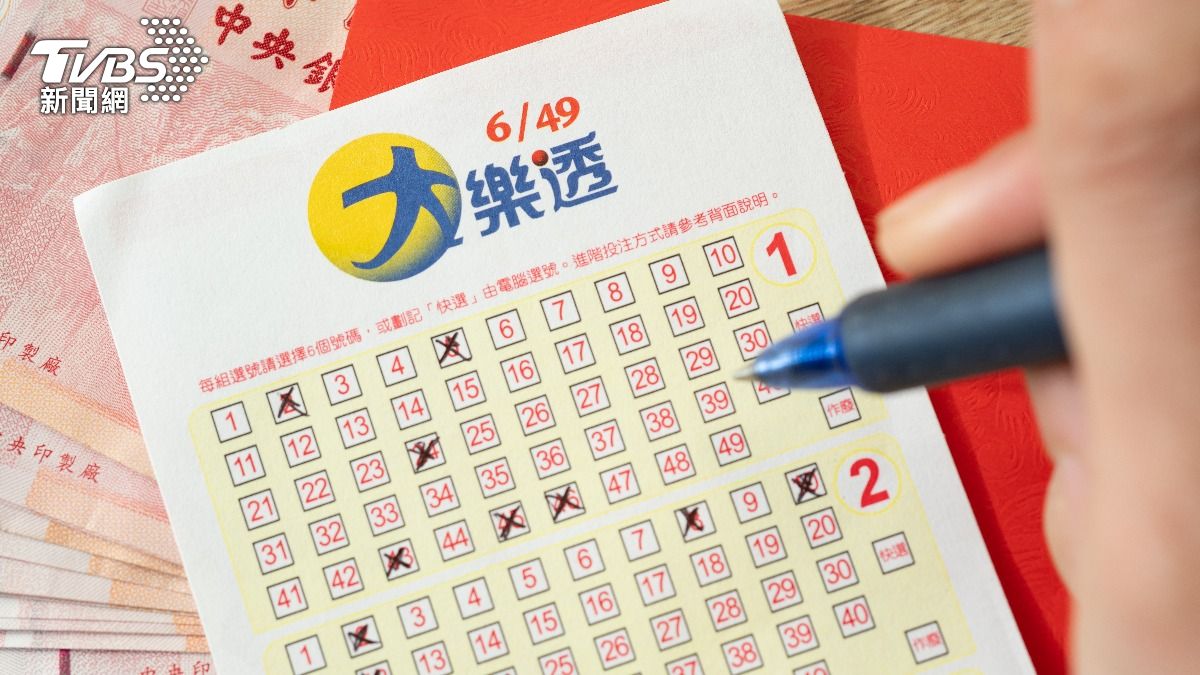 快訊/2/6大樂透頭獎槓龜!貳獎「2注中獎」爽抱回314萬