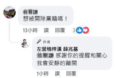 圖／薛兆基直言，「我會安靜的離開。」（TVBS 提供）