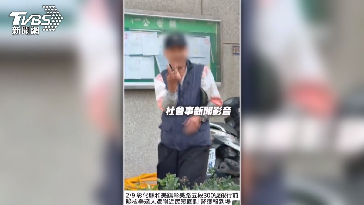 [新聞] 「整條路都你舉發」！男遭控檢舉達人居 - 八卦 - PTT.BEST 批踢踢爆文