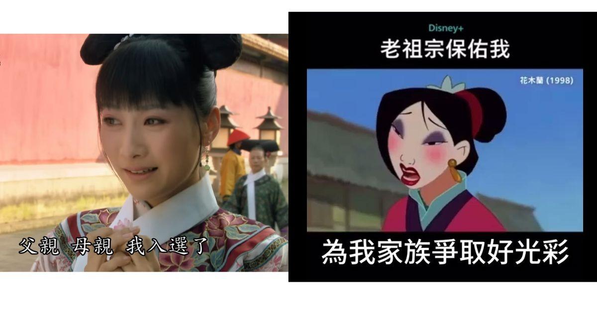 圖／安陵容選進宮，欣喜的畫面讓人想到老祖宗的片段。（TVBS 提供）