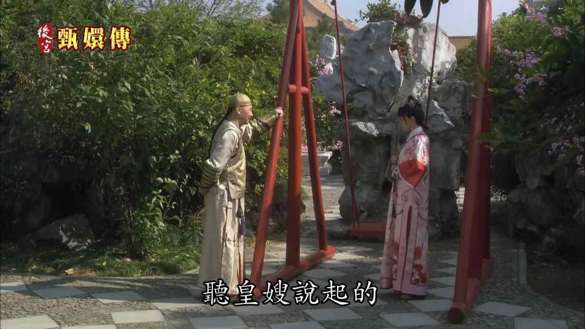 圖／皇上第一次和甄嬛相聚的時候，騙她說自己是果郡王。（TVBS 提供）