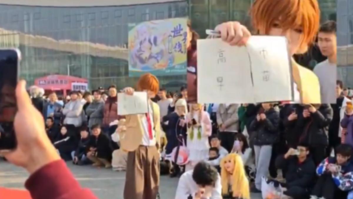 陸漫展coser死亡筆記本寫「高市早苗」 日網嘲:怎不寫習近平