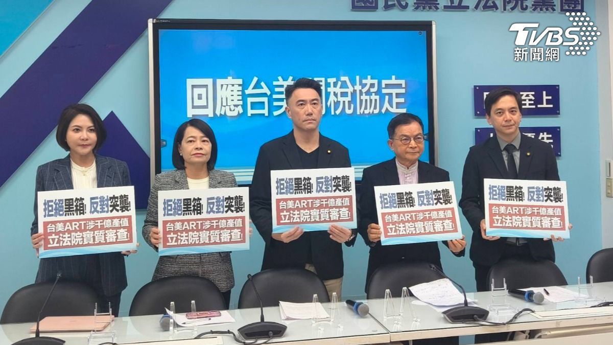 賴清德喊勿重蹈韓國覆轍!籲速審台美協定 藍提3訴求:不會耽擱