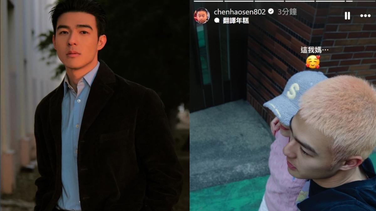 陳昊森上個月才被拍到曖昧對象!無預警曬「霸氣摟肩照」爆認愛 女方真實身分大反轉!