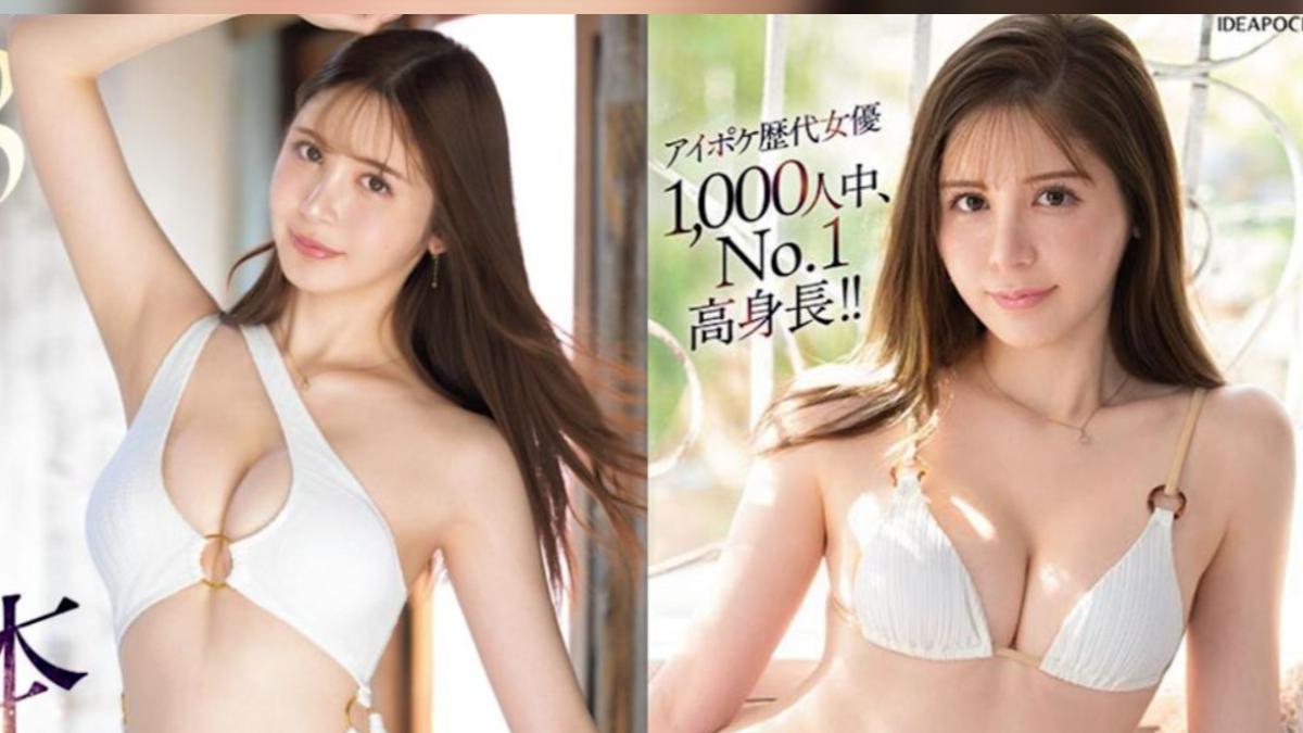 AV界震撼彈!178cm挪威混血女神突宣布引退 自卑認了「庫存只剩3個月」