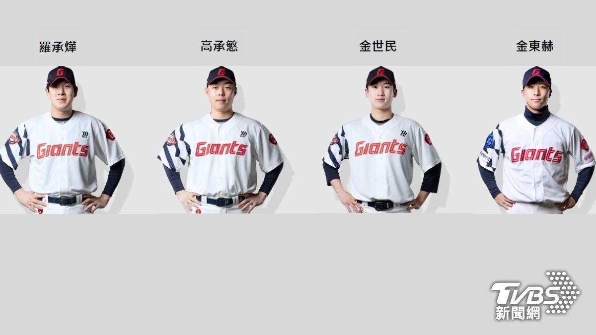 韓職樂天巨人隊4球員來台春訓涉賭! 球團大怒:立即返韓懲處
