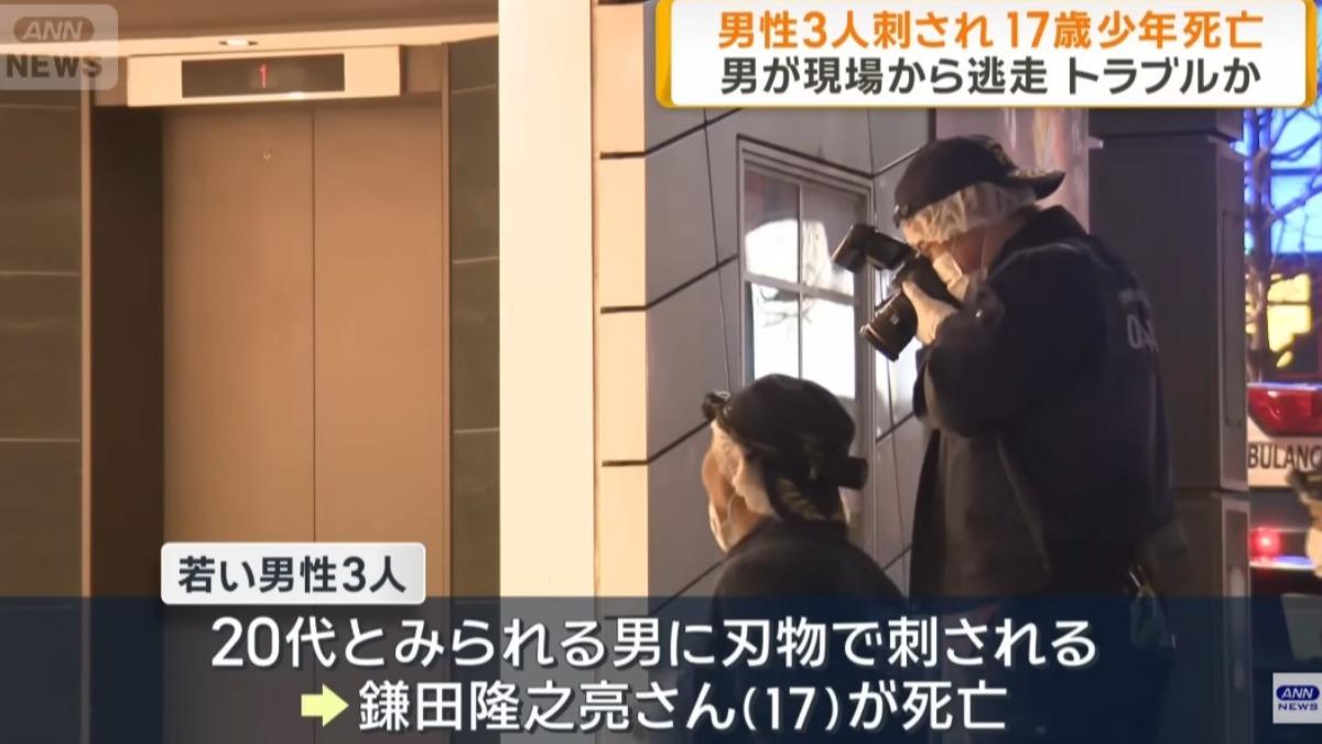 大阪道頓堀爆砍人!「跑跑人」附近1死2傷 17歲少年不治