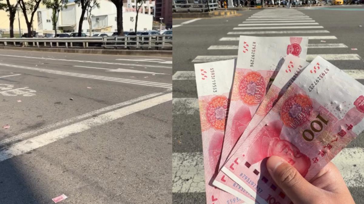 影音/年假驚魂!左營高鐵站前驚見「滿地鈔票」 剛領完5萬全掉光