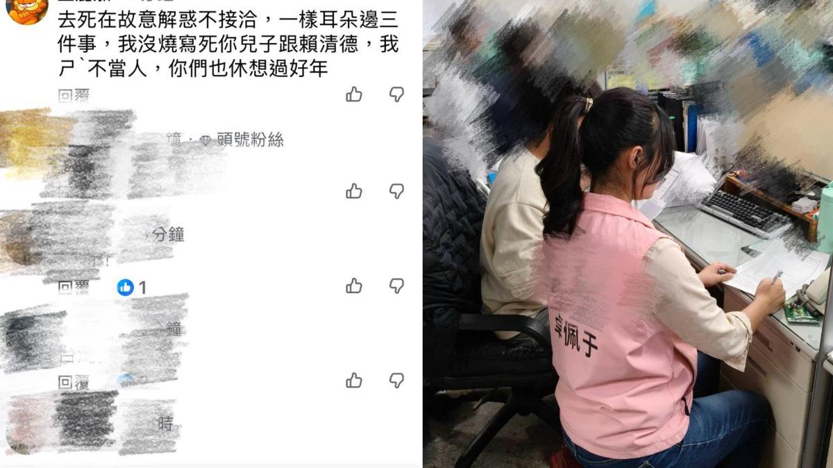 拜票直播中揚言要燒死王定宇兒、賴清德 恐嚇網友落網了