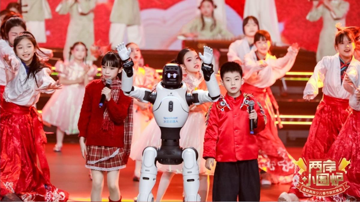兩岸少兒春晚機器人搶鏡!「AI海」跨次元主持 6台人形機器人組天團
