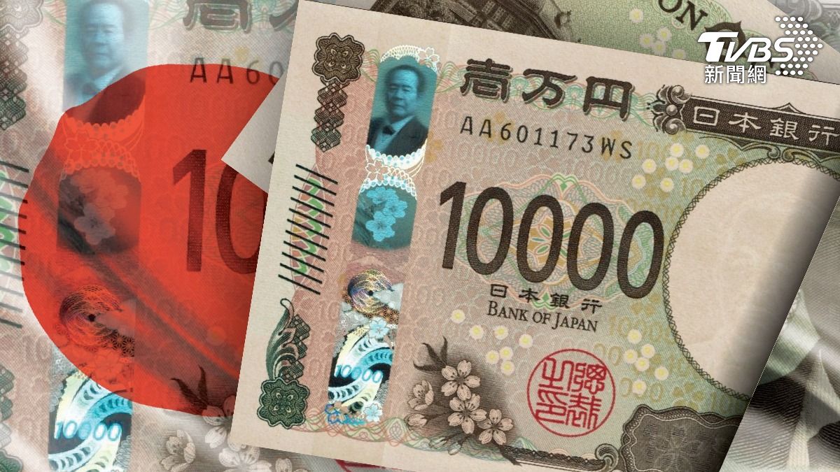 日圓匯率再貶!高市早苗會見央行總裁無亮點 長期公債續跌