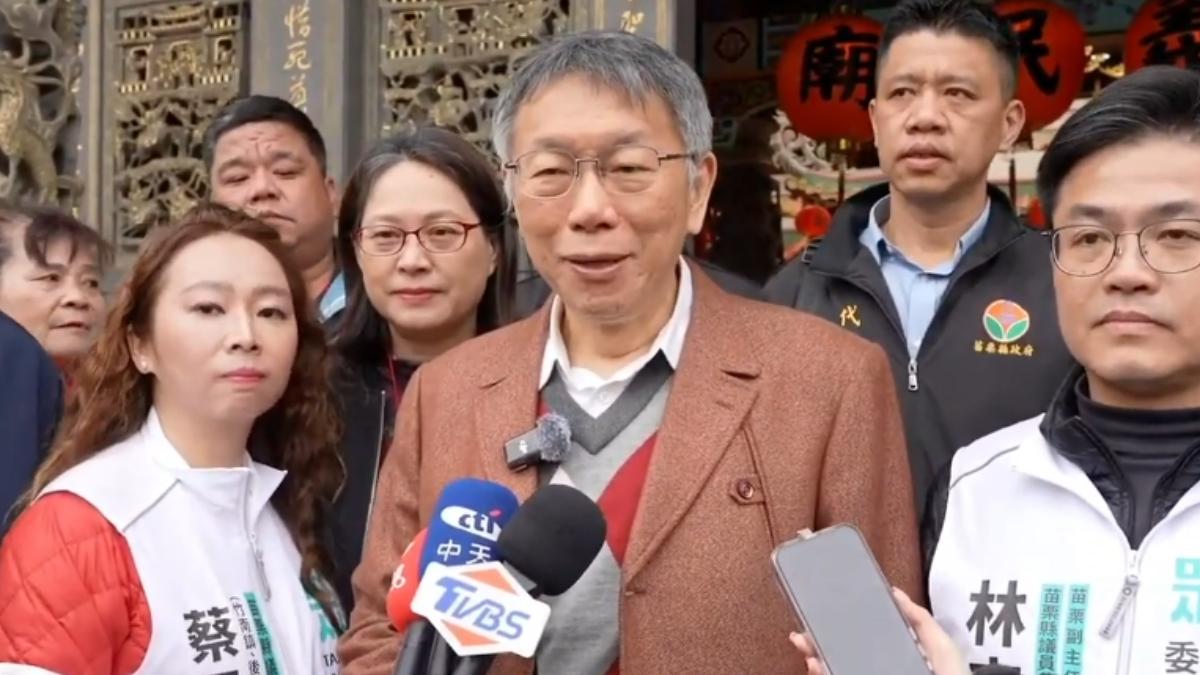 為何鄭麗文除夕撞鐘狂抖? 柯文哲:要知症狀才能診斷