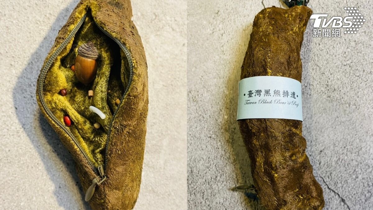 影音/黑熊便便鑰匙圈爆紅!仿真糞便藏種子 訂單破百「便祕中」