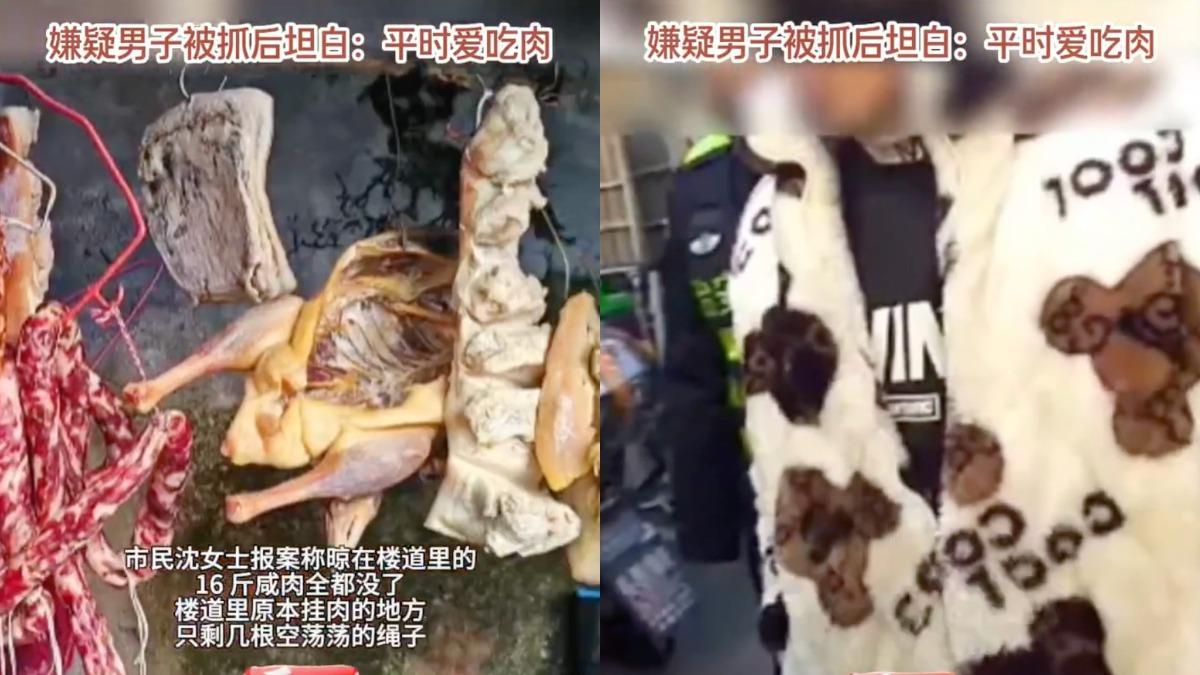 除夕遇小偷!陸女樓梯間曬8公斤鹹肉全遭竊 賊竟稱:因愛吃肉
