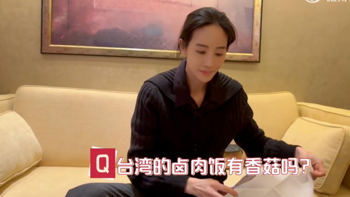 張鈞甯首登春晚被「台灣滷肉飯」問倒! 自嘲:道地台灣人都懷疑了