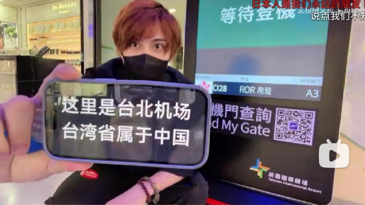 日牛郎西門町舉五星旗鬧事慘失業 又來台轉機挑釁:台灣屬中國