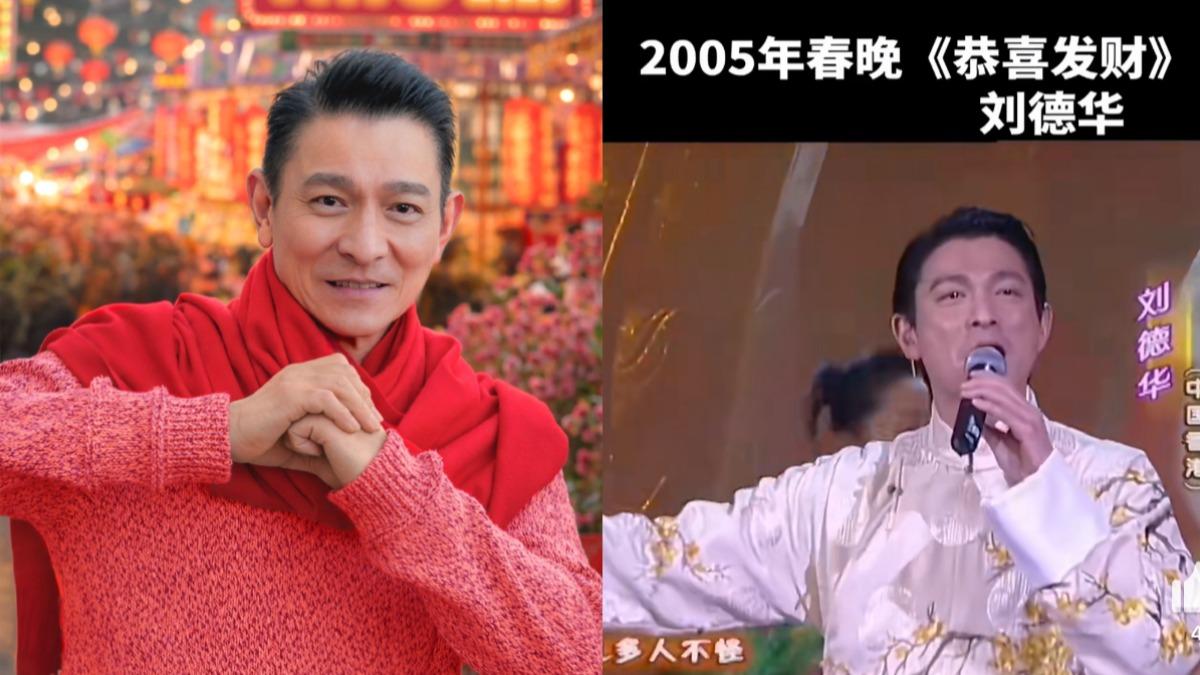 農曆新年必播洗腦神曲!劉德華笑喊:每年都要去超市「上班」