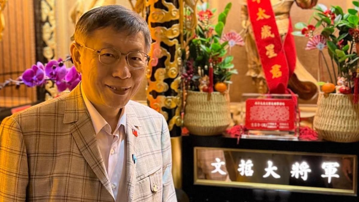 姓名有「文、哲」當心!命理師曝恐官司纏身 柯文哲曬照回應了