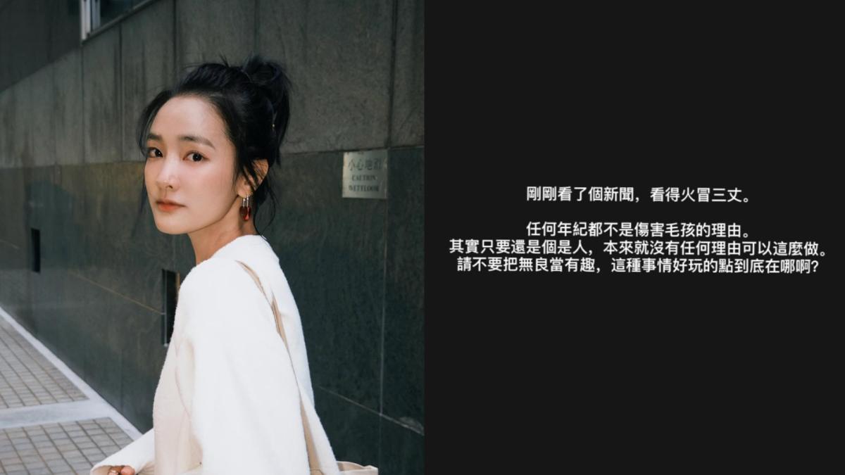 王淨深夜突PO黑底白字!火爆開嗆「無良當有趣」:好玩的點在哪