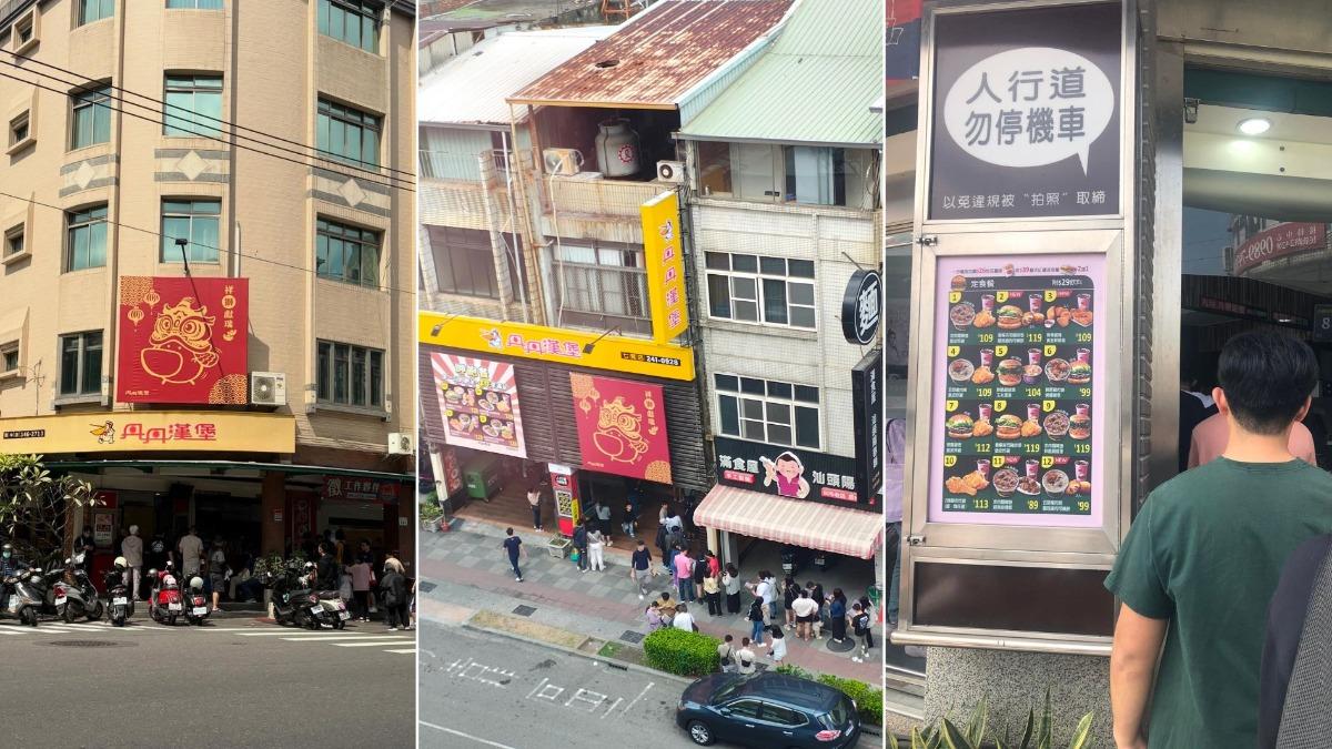 丹丹漢堡休完年假今開工「各門市大排長龍」 網友:等很久ㄟ