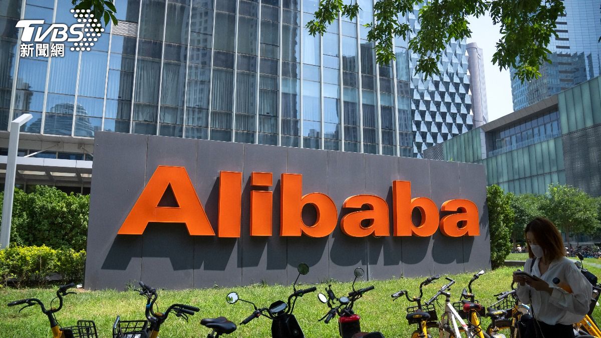 從全球最大IPO到AI轉型 阿里巴巴進入關鍵期