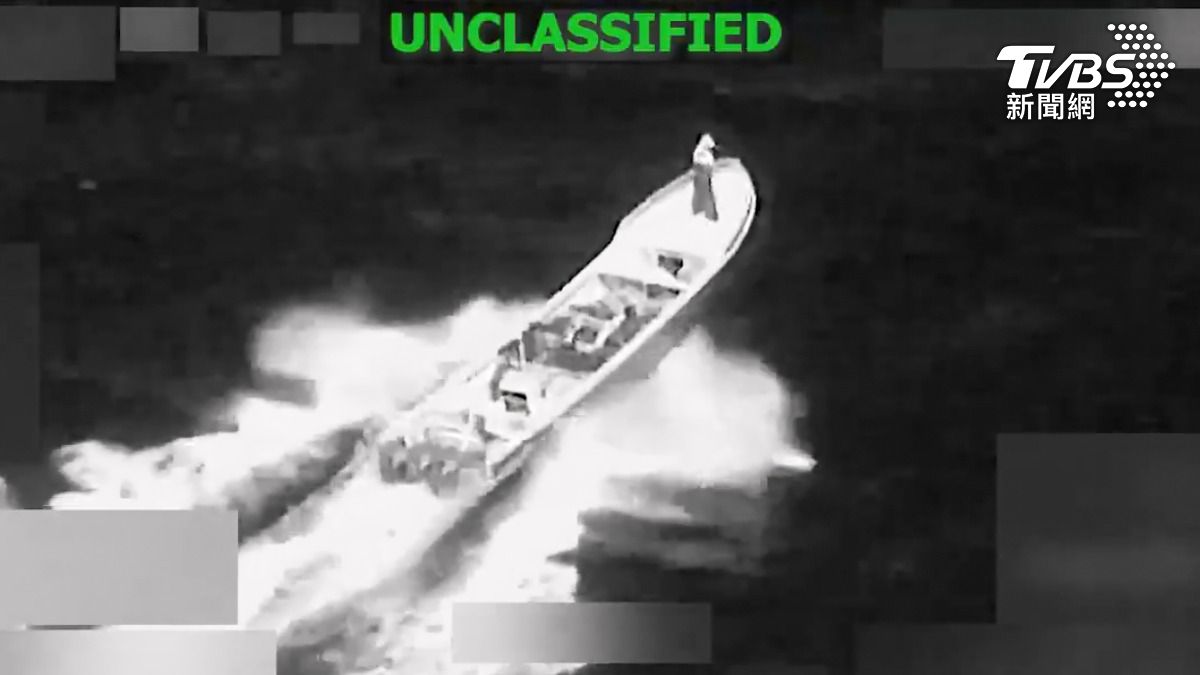 美軍又空襲涉嫌運毒船 擊斃3人