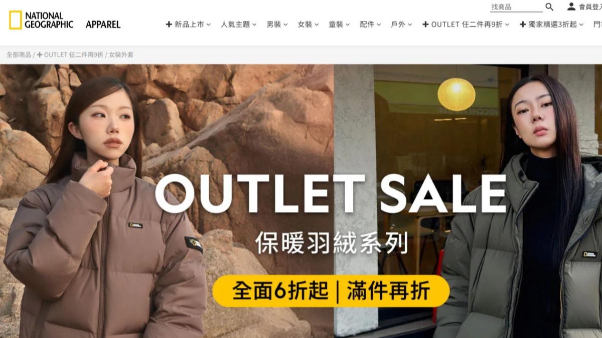 買瑕疵外套退貨遭拒!客服「肉搜IG截圖」 服飾品牌急回應