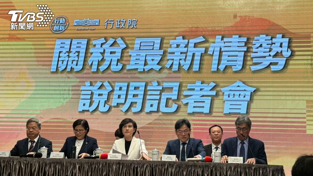 台灣專屬豁免沒了!川普新關稅 蝴蝶蘭等27項「輸美無零關稅」