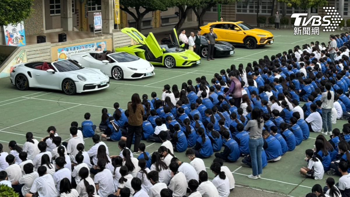 大牛、法拉利全來了!千萬超跑開進國中 彰化超狂開學典禮曝
