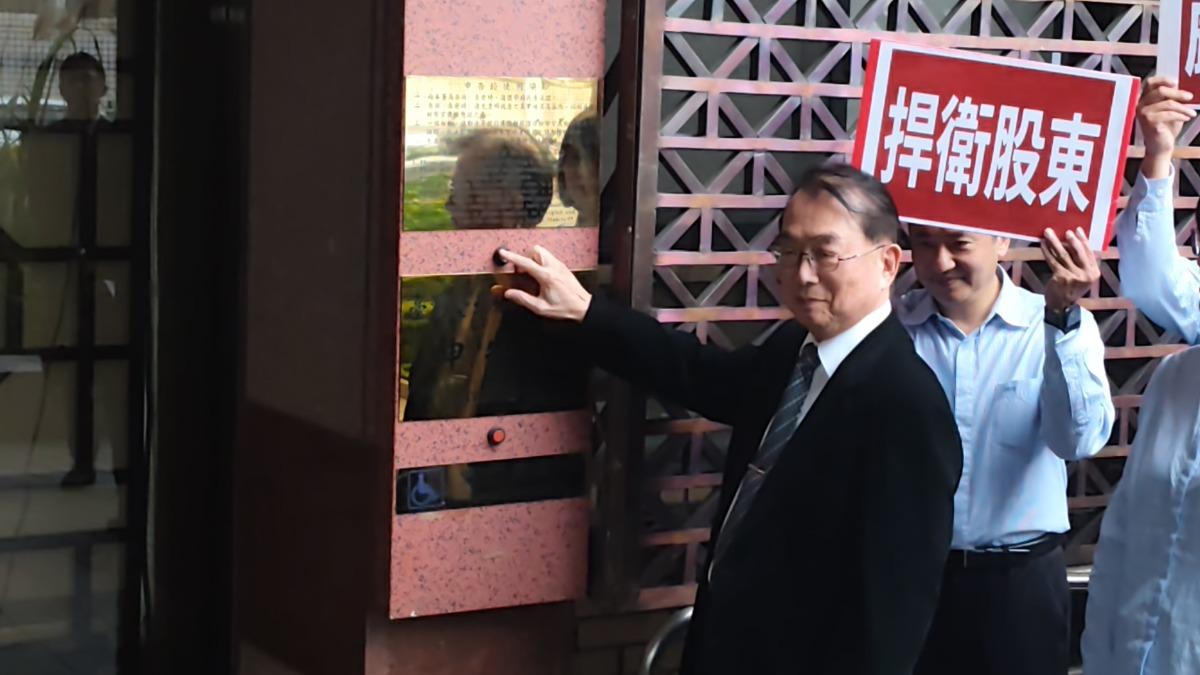 經營權大戰升溫!中工怒告10人 控寶佳「內線炒股」