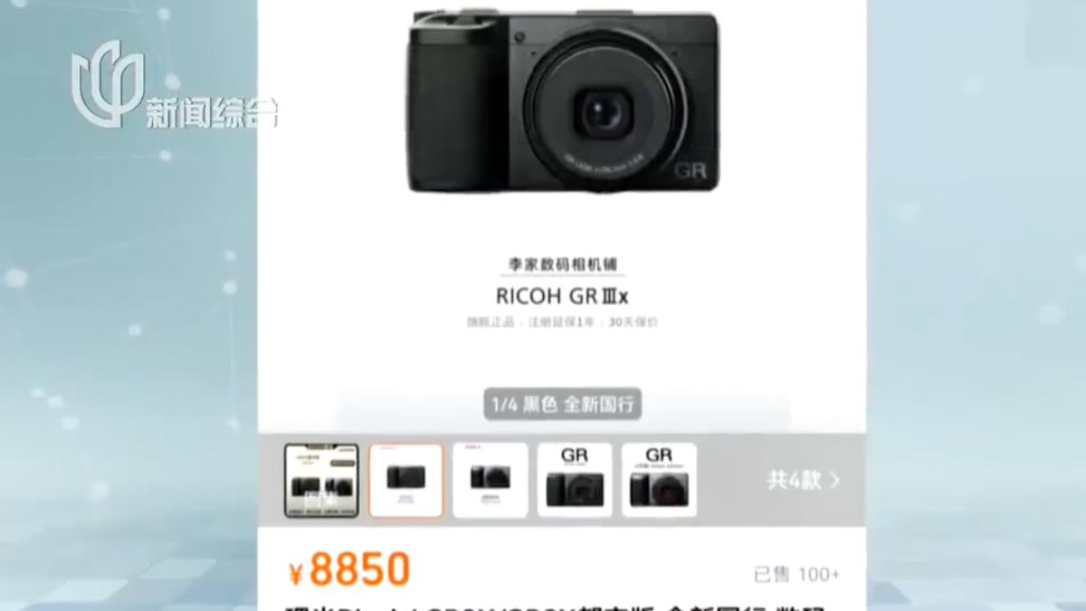 漲幅近10倍! 陸相機市場「不跌反漲」掀搶購潮