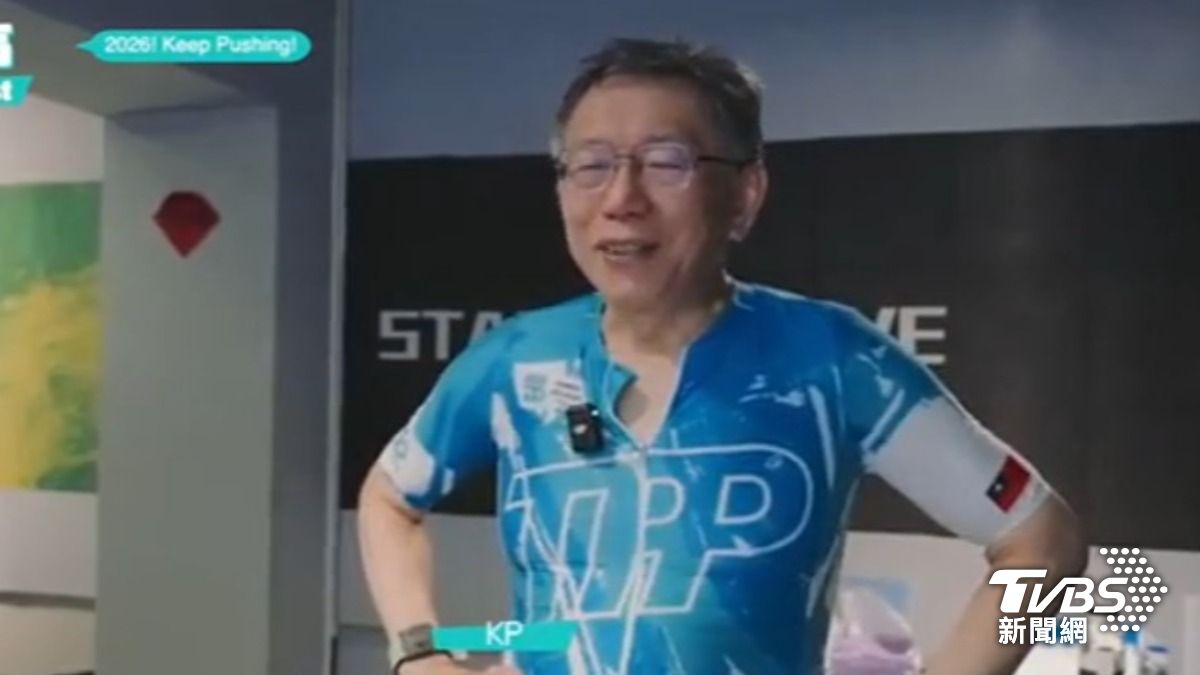 「阿北回來了」回歸一日北高! 柯文哲:腳上多「鉛袋」 體力打7折