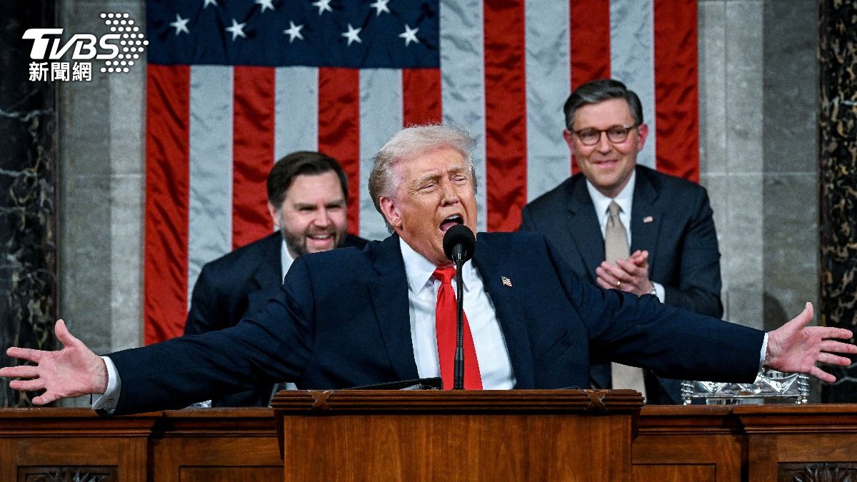 史上最長國情咨文!川普大談經濟成績單 稱「美贏太多」