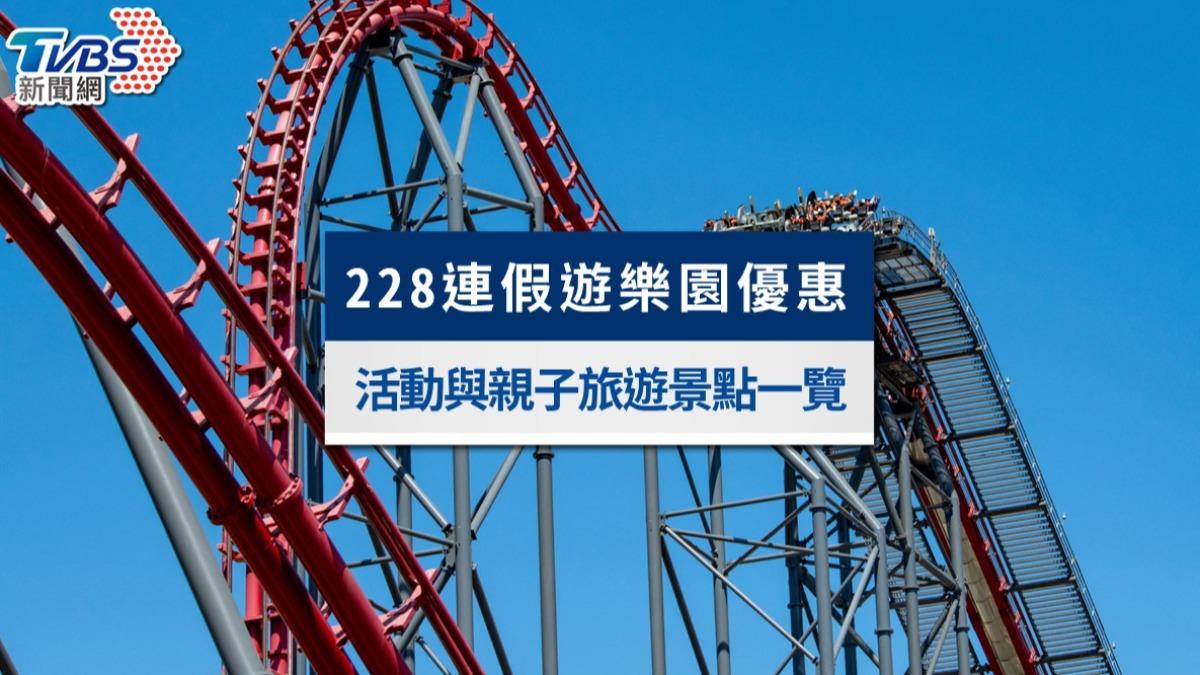 228連假遊樂園優惠懶人包》六福村屬馬免費、全台活動與旅遊景點總整理