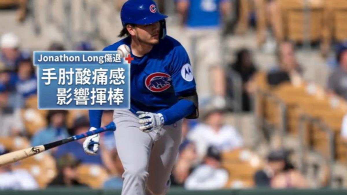 經典賽大噩耗!「混血砲火」龍仔傷退WBC 這兩人替補呼聲高